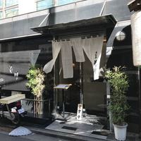 新宿 うなぎ菊川 - 