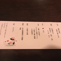 美濃吉 新阪急ホテル店 - 