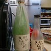 きた川