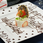 Restaurant 信 - 記念日に是非ご利用ください。サービスでご用意させて頂きます。