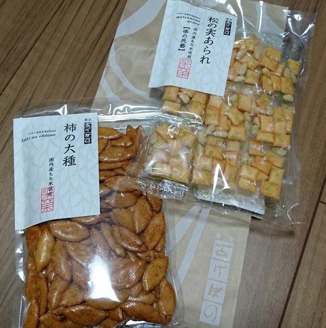 銀座あけぼの 梅田大丸店 大阪梅田 阪神 和菓子 食べログ 銀座あけぼの 梅田大丸店 大阪梅田 阪神 和菓子 食べログ