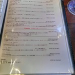 カフェ エメ・ヴィベール - メニュー
      ドリンク