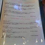 カフェ エメ・ヴィベール - メニュー
      ドリンク