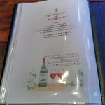 カフェ エメ・ヴィベール - メニュー
      ドリンク