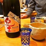 紀土 純米大吟醸 Shibata's