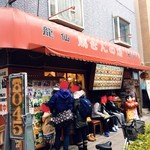 馬さんの店 龍仙 - 年末の朝から行列です