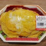 つるが愛農 - オムライス　313円