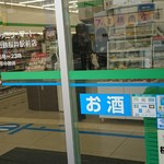 Family Mart - 