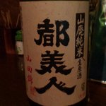 赤目 - 兵庫のお酒