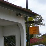 ハッピーベリー - 看板が新しくなった＠2011/5