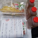 麺くい やまちゃん - 