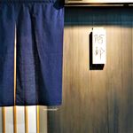 神楽坂 阿部 - 外観