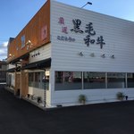 阪本焼肉店 - 外観♪