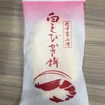 御菓蔵 - 白えびかき餅