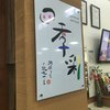 笠岡ベイファーム