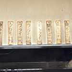 本間焼そば店 - 