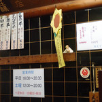 （有）旭屋酒店 - 