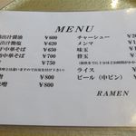 RAMEN RS 改 - メニューです