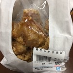 肉のいなだ - 料理写真: