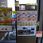 ラーメンビリー - 券売機