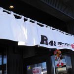 ラーメンビリー - のれん