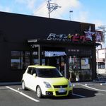 ラーメンビリー - 外観