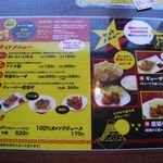 ラーメンビリー - サイドメニューとセットメニュー