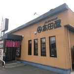 Takadaya - 高田屋 倉敷中庄店 2018年1月