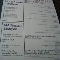 AWkitchen TOKYO 新丸ビル店 - ランチメニュー