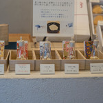 和三盆 恵菓 - "ふりだし"五色（いついろ）