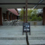 和三盆 恵菓 - 竪招牌（たてかんばん）