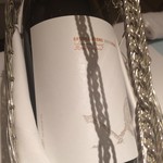 レストランエール - 