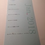 レストランエール - 