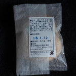 和三盆 恵菓 - 達磨最中（だるまもなか）