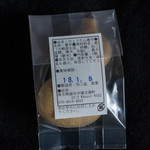 和三盆 恵菓 - 瓢箪最中（へうたんもなか）