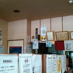 Kimiya Shokudou - 店内