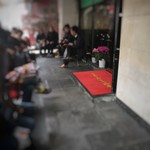 家系総本山 ラーメン 吉村家 - 入口前の待ちスペース。
                                18人目…
                                開店直前には後ろに30名程