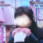 肉のミゾグチ - 1月4日放送の新春特番で元SMAPの某男性タレントがここのメンチカツ食べてました。