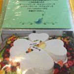 Sweets Cafe りーちゃん家 - 