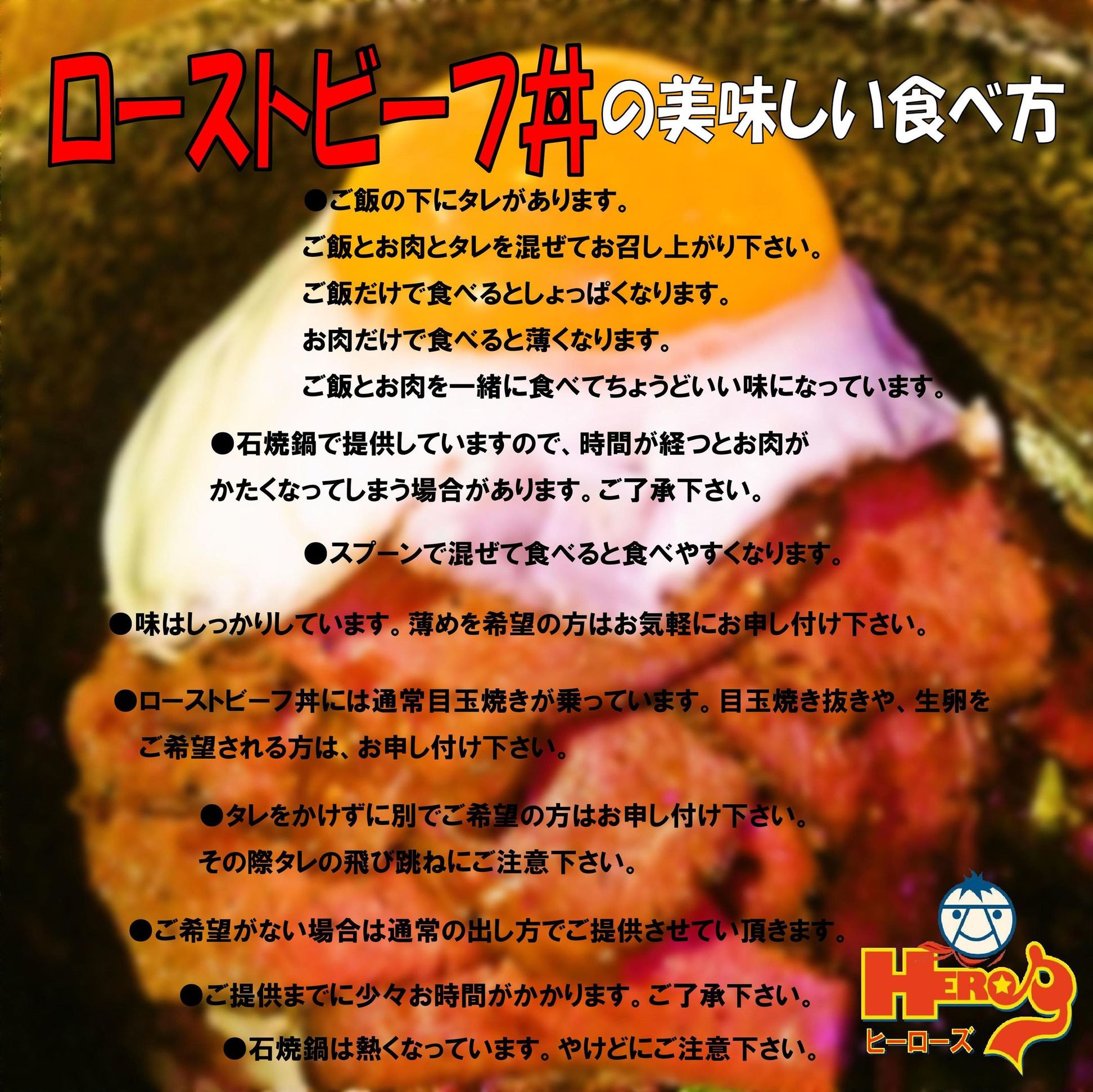 写真 2ページ目 ゴハンbar Heros ヒーローズ バスセンター前 ステーキ 食べログ 写真 2ページ目 ゴハンbar Heros ヒーローズ バスセンター前 ステーキ 食べログ