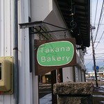 Takana Bakery - 