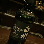 BAR 先斗町 吉祥 - 