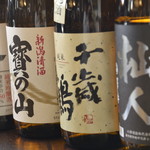 鶏結 - 各地の日本酒