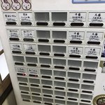 らーめん弥七 - 