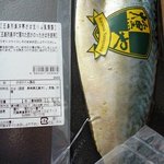 燻や - 鯖の燻製(840円）×２。生に近い食感ですね。脂がすごい。