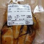 燻や - 牡蠣の燻製（1260円）