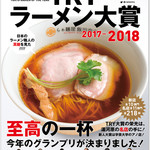 中華蕎麦 時雨 - 