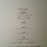 OTTO SETTE - 子供用（小学生～）メニュー。