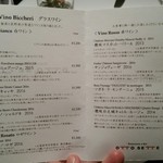 OTTO SETTE - グラスワイン、メニュー。