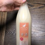 黒澤醤油店 - お土産に買った甘酒